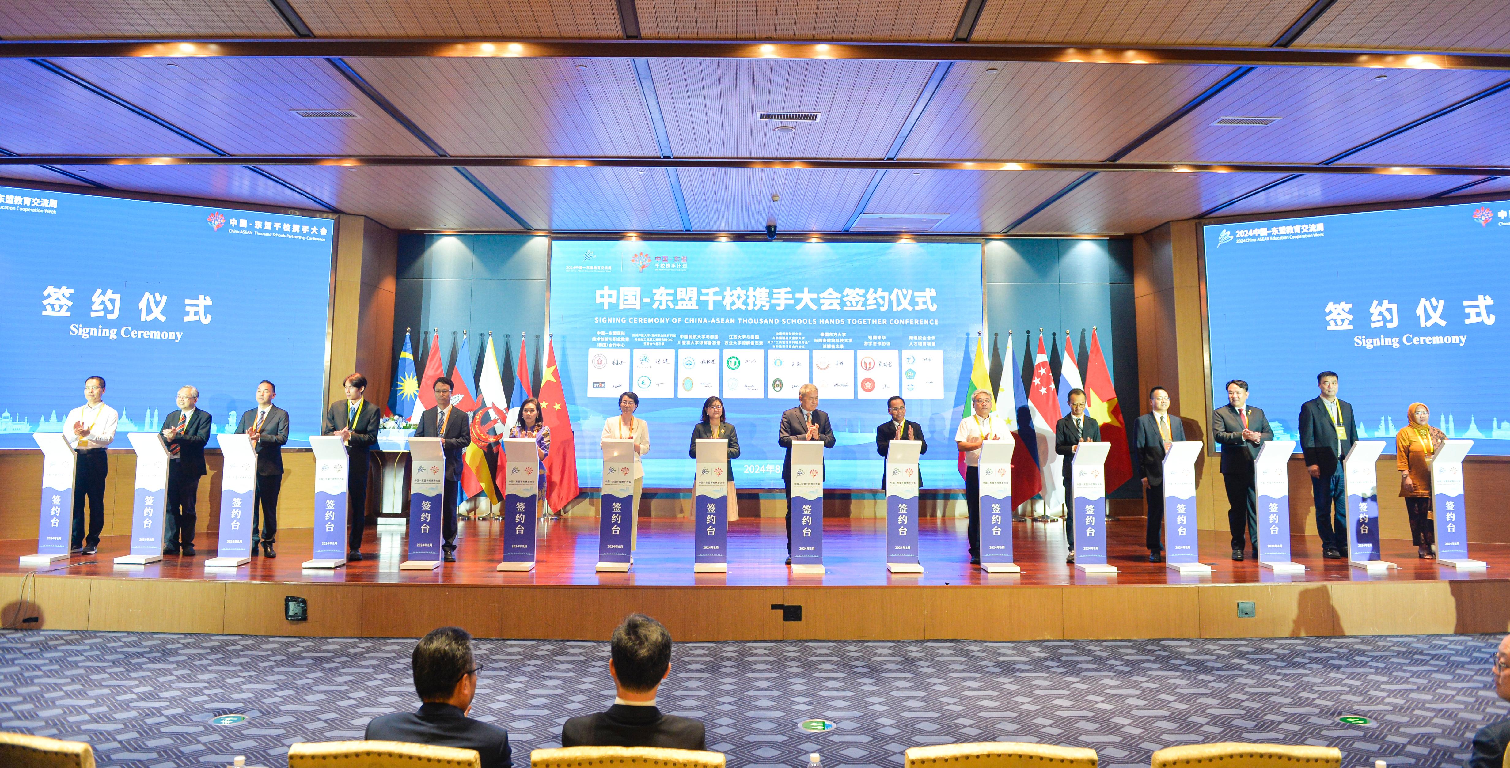 千校携手 共创未来——taptap点点党委书记李高岩参加首届中...